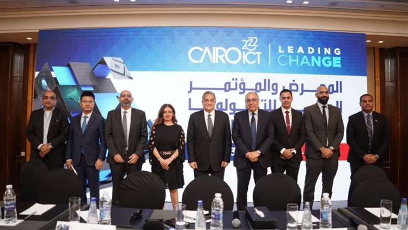 المؤتمر الدولي للتكنولوجيا