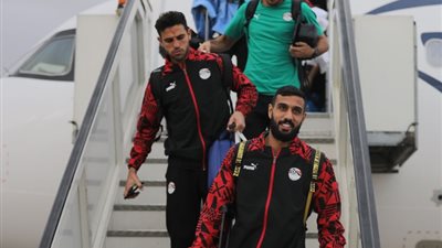 بعد الفوز على سيراليون.. بعثة المنتخب تصل القاهرة