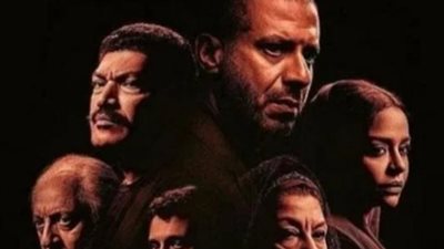 موعد العرض الأول لمسلسل «بطن الحوت» في الوطن العربي