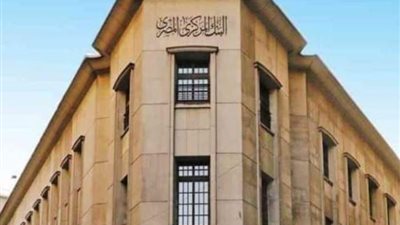 البنك المركزي: تطبيق لفتح الحسابات البنكية عبر الهاتف المحمول في 2024