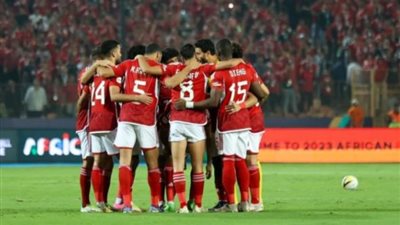 تشكيل الأهلي المتوقع لمواجهة ميدياما الغاني.. «موديست» يقود الهجوم