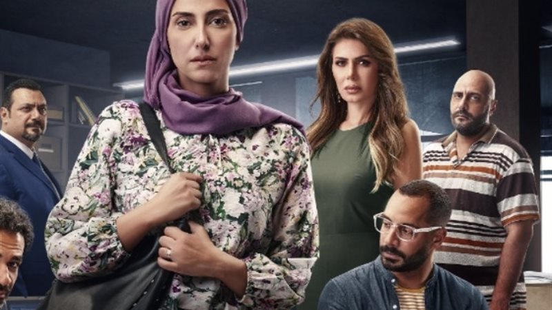 مسلسل صوت وصورة