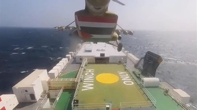 لحظات خطف السفينة جالاكسي