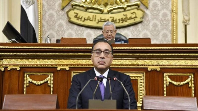 رئيس الوزراء