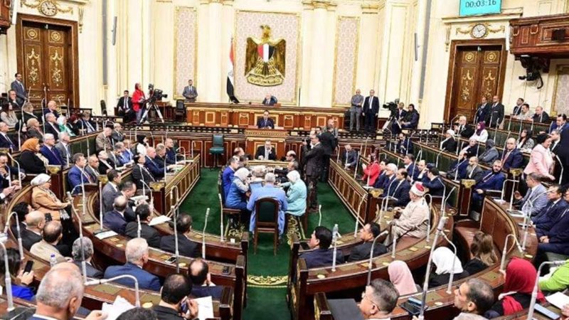 مجلس النواب