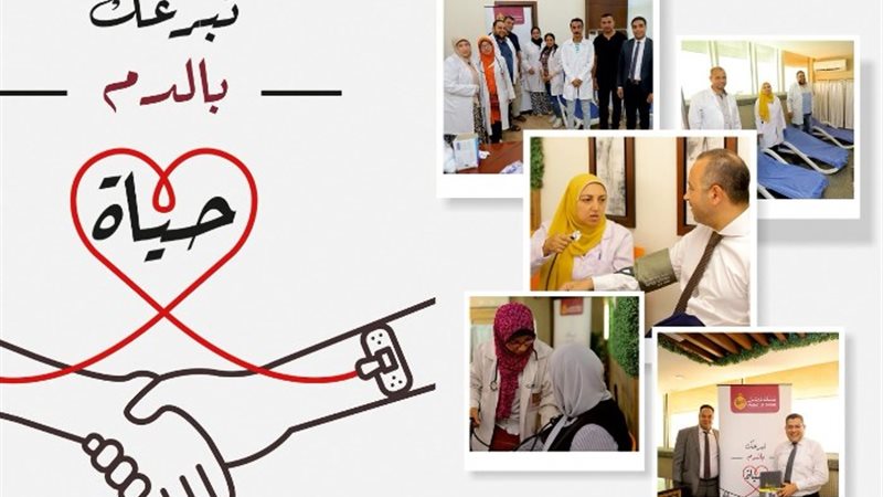 بنك مصر
