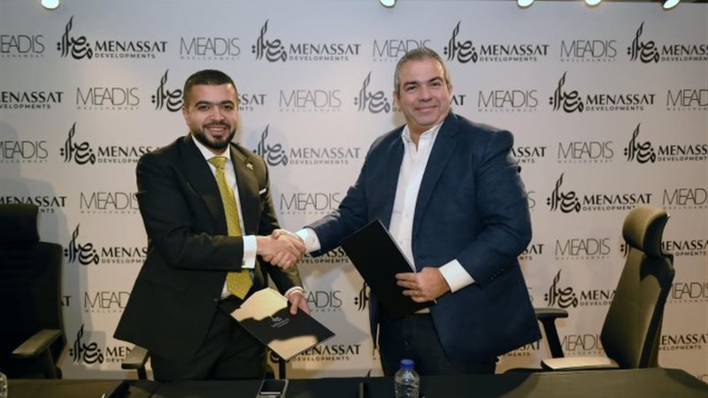 شركة منصات للتطوير العقارى