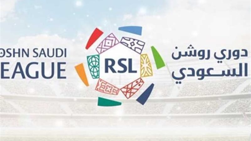 الدوري السعودي