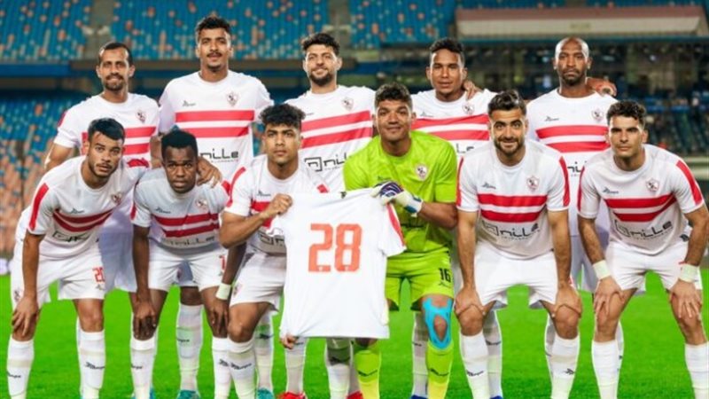 الزمالك