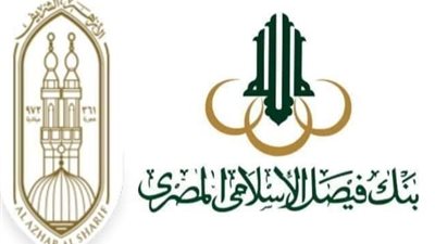 بنك فيصل يعلن تعديل حدود التعامل على المحفظة الإلكترونية 