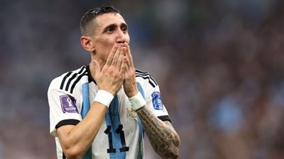 دي ماريا يعلن اعتزاله اللعب الدولي مع منتخب الأرجنتين بعد كوبا أمريكا