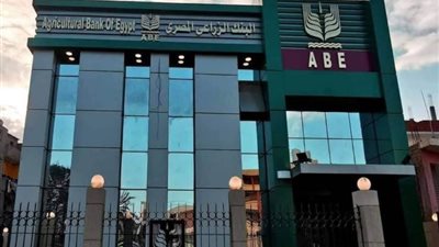 شهادة الخير.. مفاجأة من البنك الزراعي المصري لعملائه