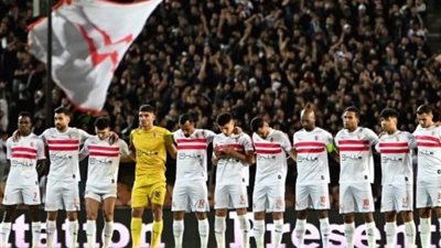 القناة الناقلة لمباراة الزمالك وأبو سليم في الكونفدرالية