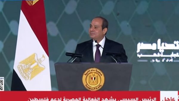 الرئيس السيسي