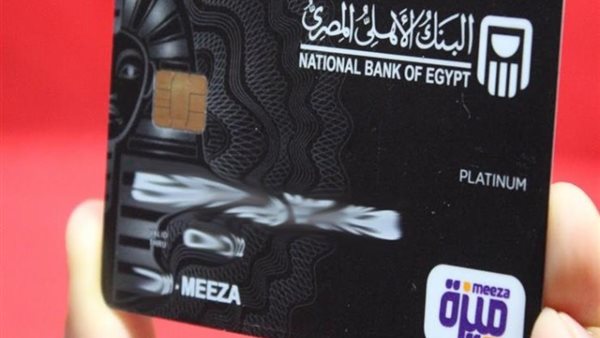 كارت ميزة