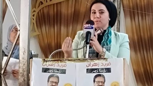 أميرة صابر