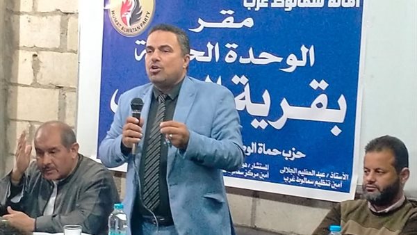 الافتتاح