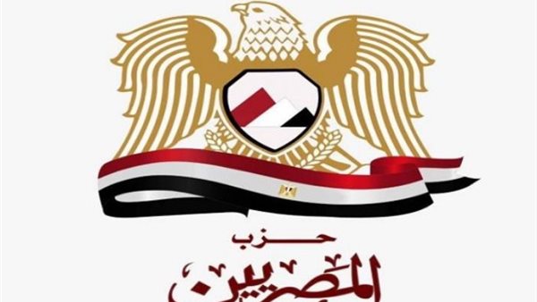 حزب المصريين
