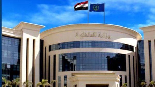 الداخلية