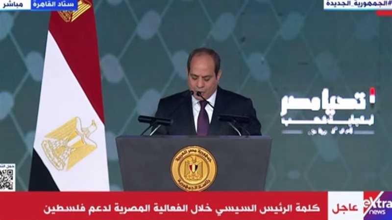 الرئيس عبد الفتاح السيسي