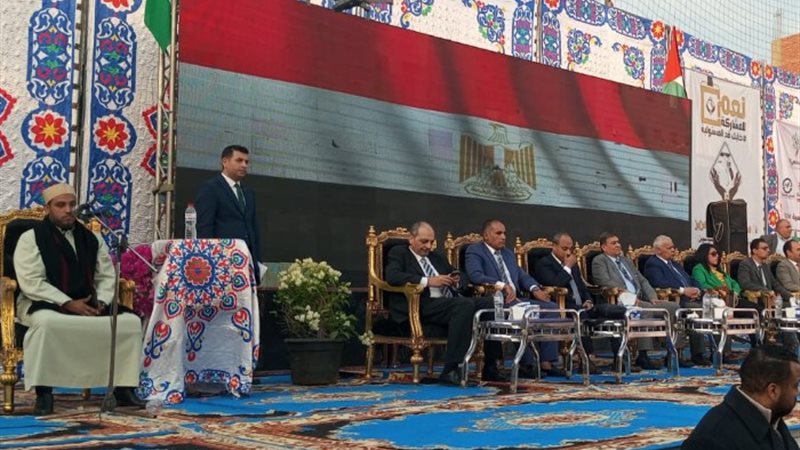 خلال المؤتمر
