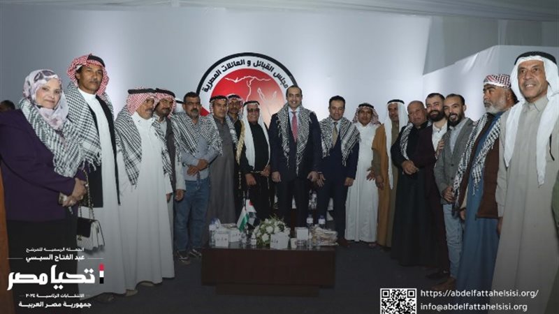 لقاء الحملة الرسمية بقبائل سيناء