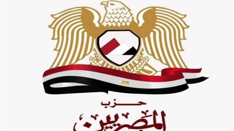 حزب المصريين