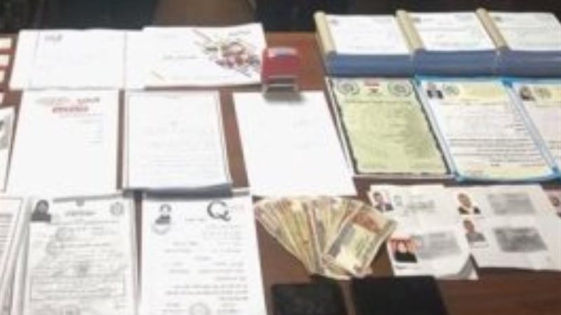 محررات مزورة