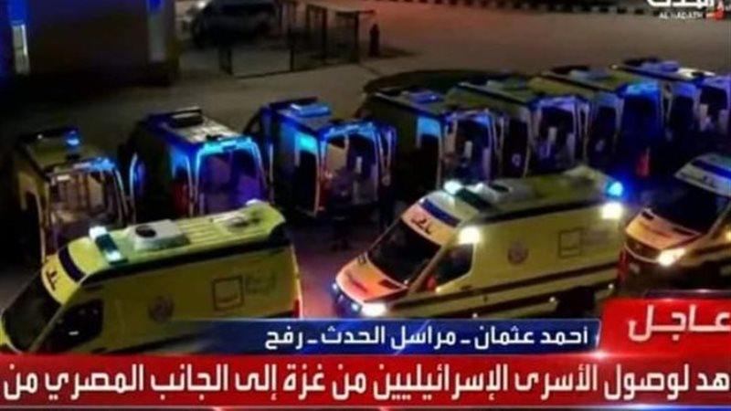 صفقة الأسرى
