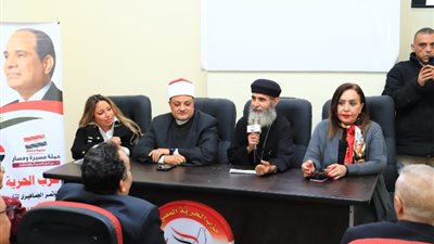 «الحرية المصري» يعقد ندوة لدعم «السيسي» فى الانتخابات الرئاسية