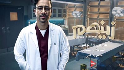 أحمد داود يرد على الناقدة ماجدة خير الله: «ده تخن في سياق الدراما»