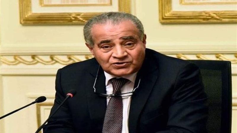 وزير التموين
