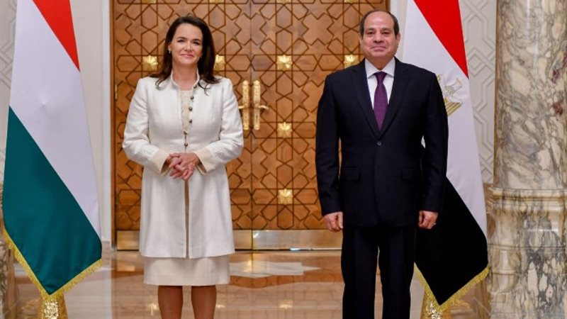 الرئيس عبد الفتاح السيسي ورئيسة المجر