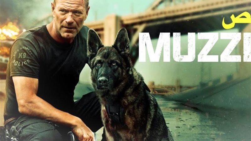 أفيش فيلم «Muzzle»