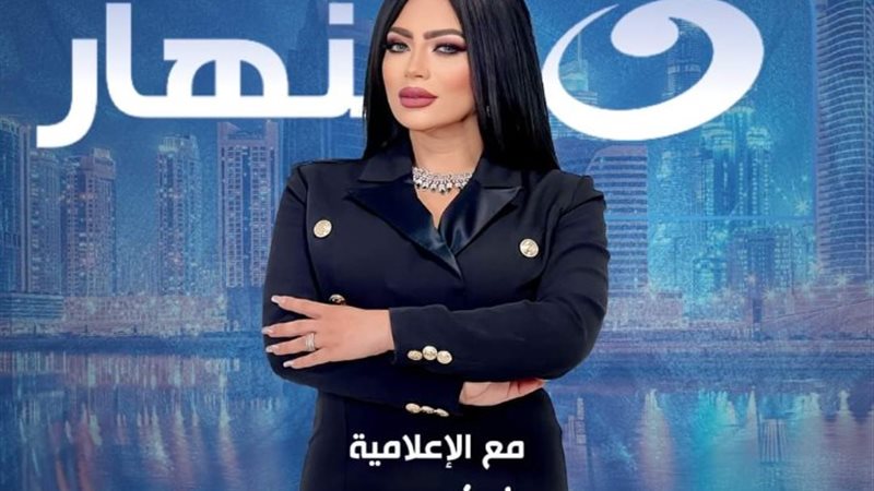 الإعلامية جينا فتحي
