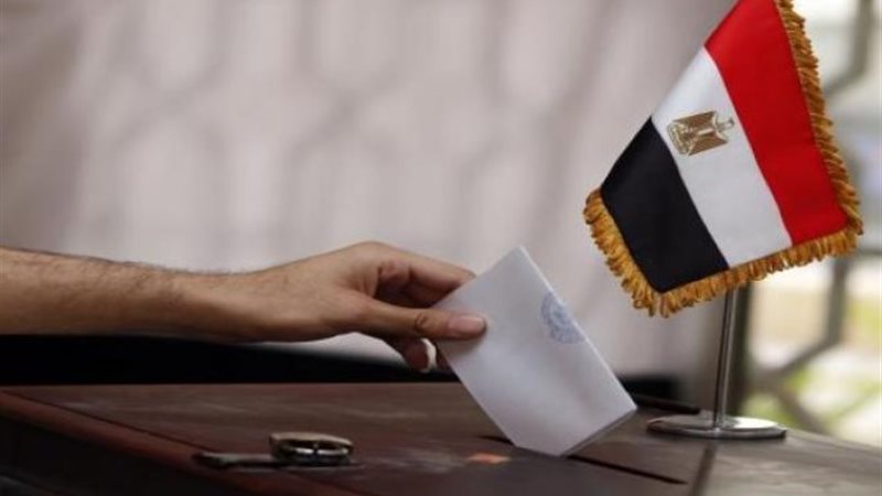 الانتخابات الرئاسية