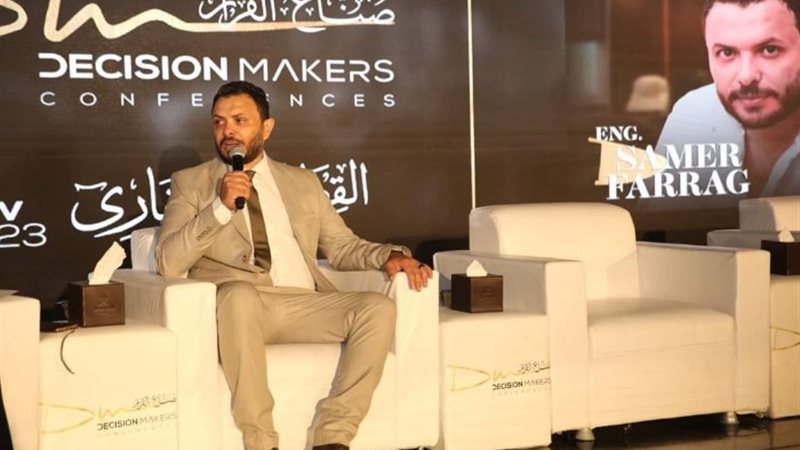 سامر فرج