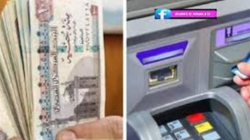 معاشات شهر ديسمبر،