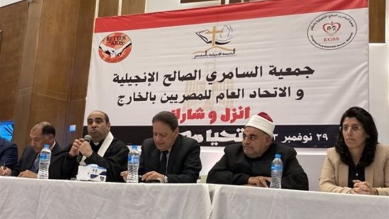 الكنيسة الانجيلية بالمقطم
