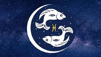 حظك اليوم برج الحوت 1 ديسمبر 2023