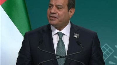 الرئيس السيسي يدعو قادة العالم لإنقاذ الأرض وتقديم التمويل اللازم لتغير المناخ