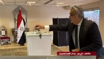 أمريكا.. العملية الانتخابية في واشنطن تجري بسلاسة شديدة