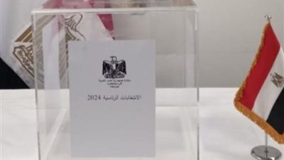 بدء التصويت بالانتخابات الرئاسية للمصريين بالخارج بدولة الكويت