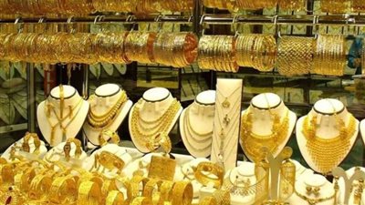 أسعار الذهب اليوم الأحد 3-12-2023 بالأسواق