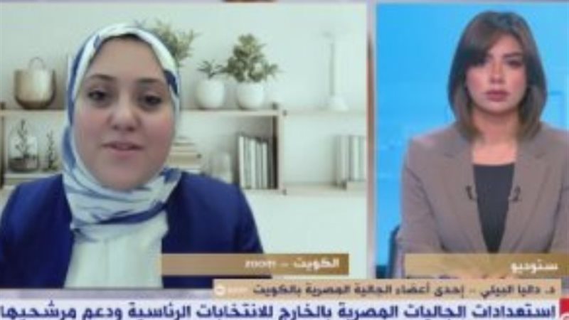 الجالية المصرية بالكويت