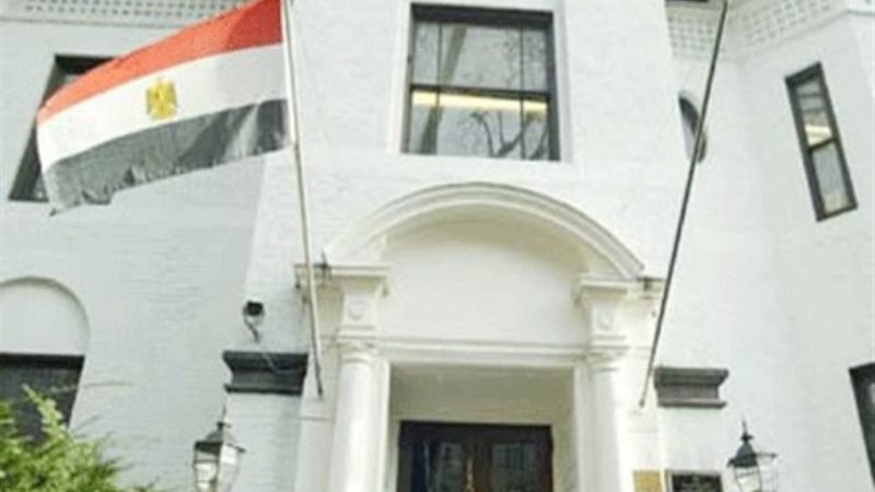 السفارة المصرية في بغداد
