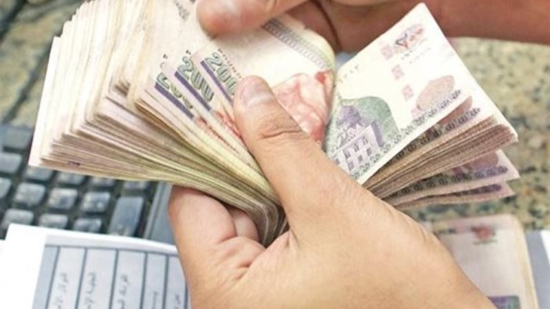 صرف معاشات
