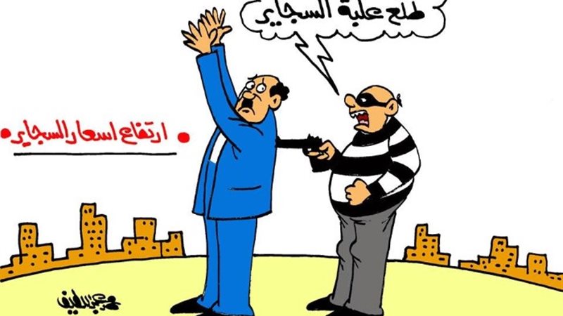 أسعار السجائر