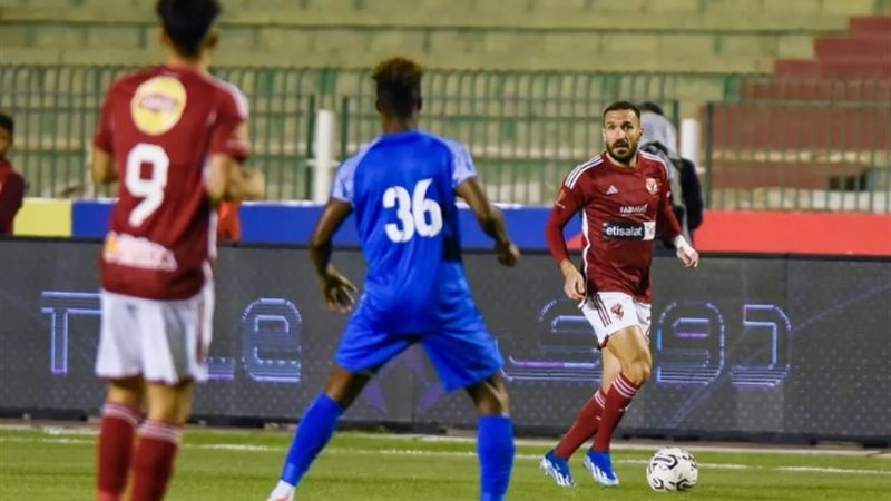 مباراة الأهلي ويانج أفريكانز