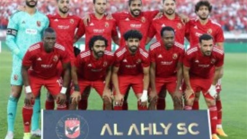 الاهلي